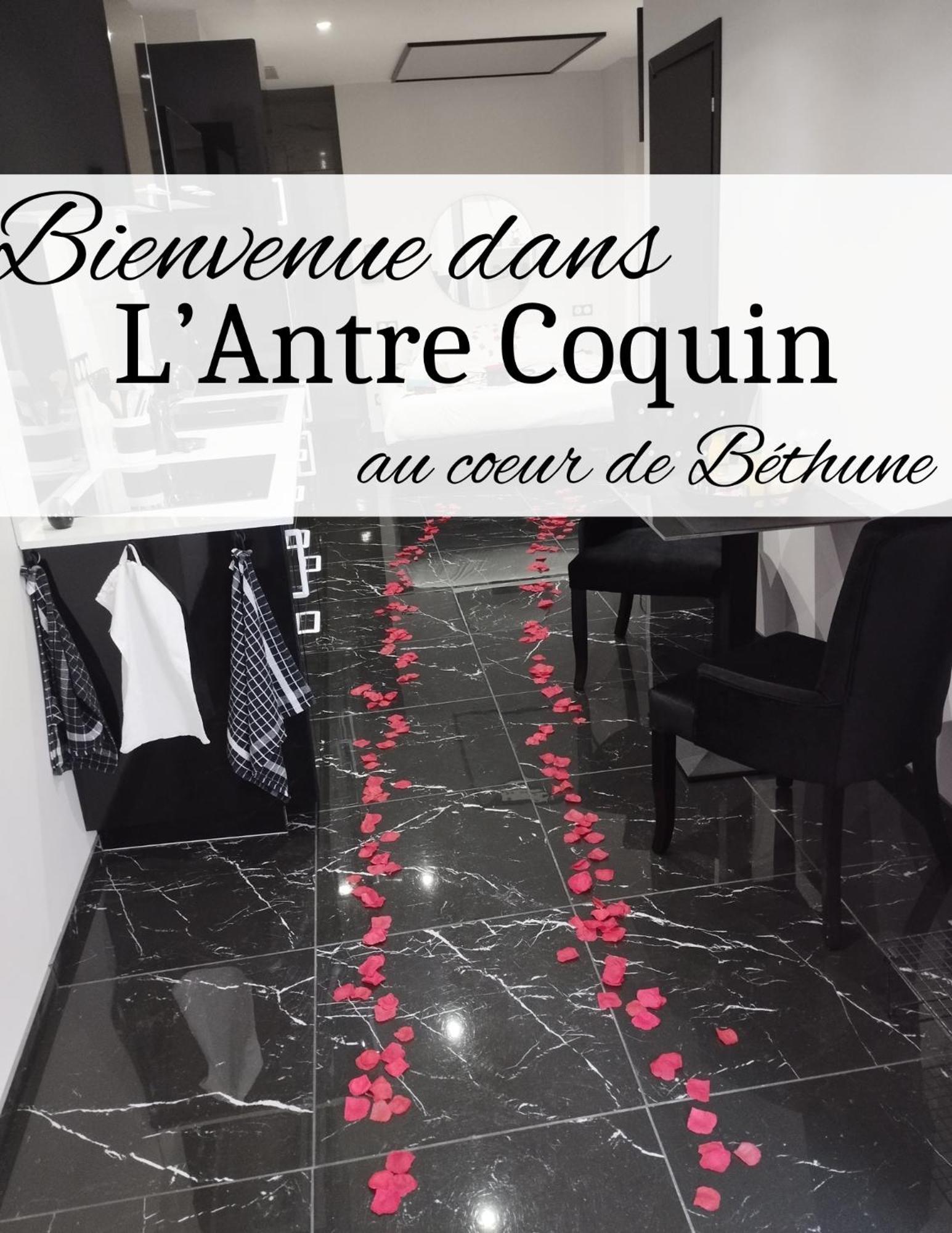贝休恩L'Antre Coquin公寓 外观 照片